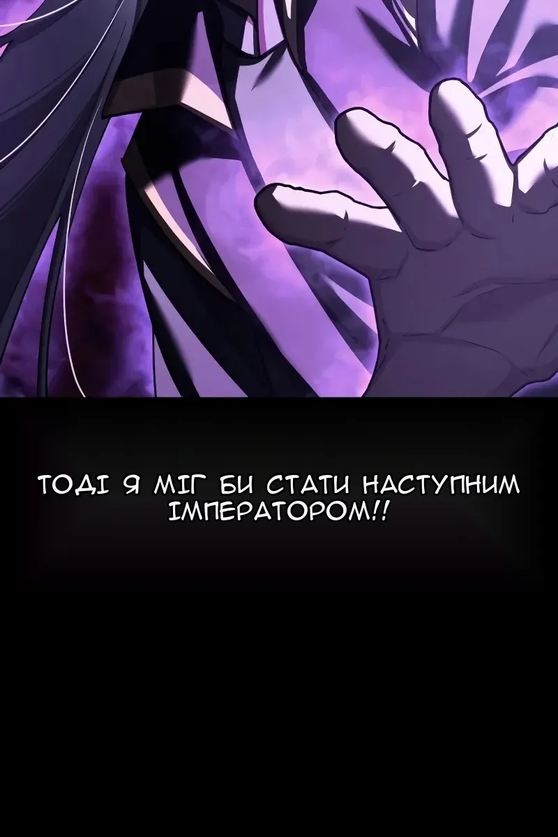 Сторінка 104
