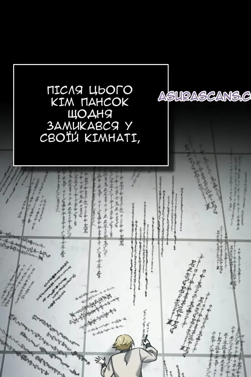 Сторінка 105