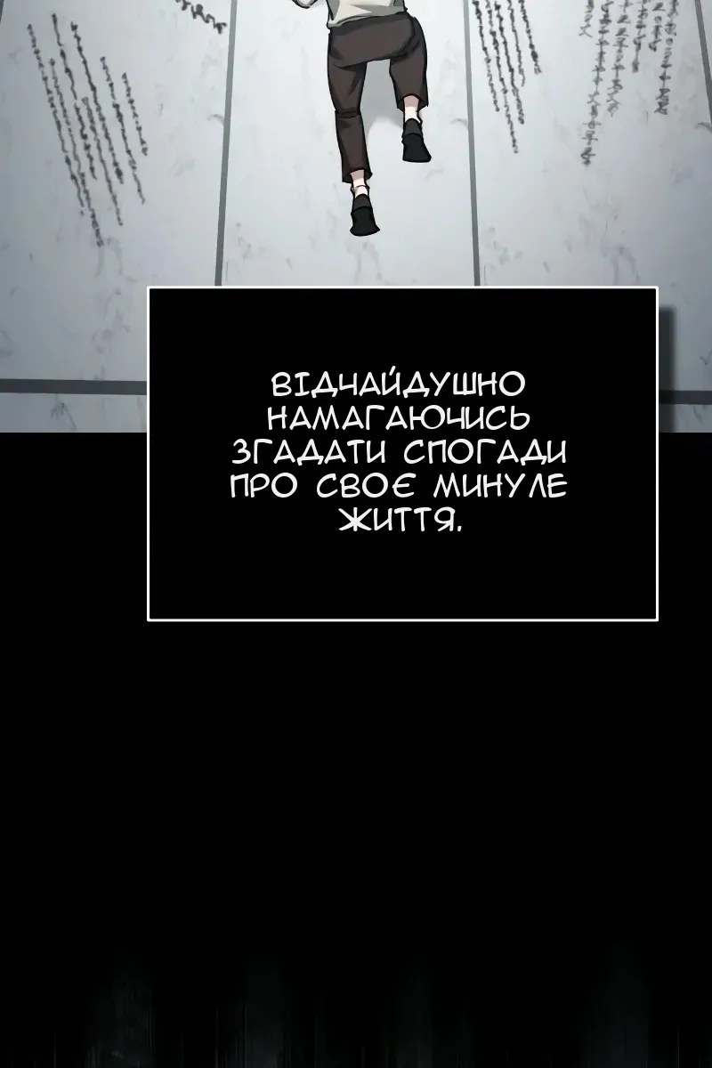 Сторінка 106