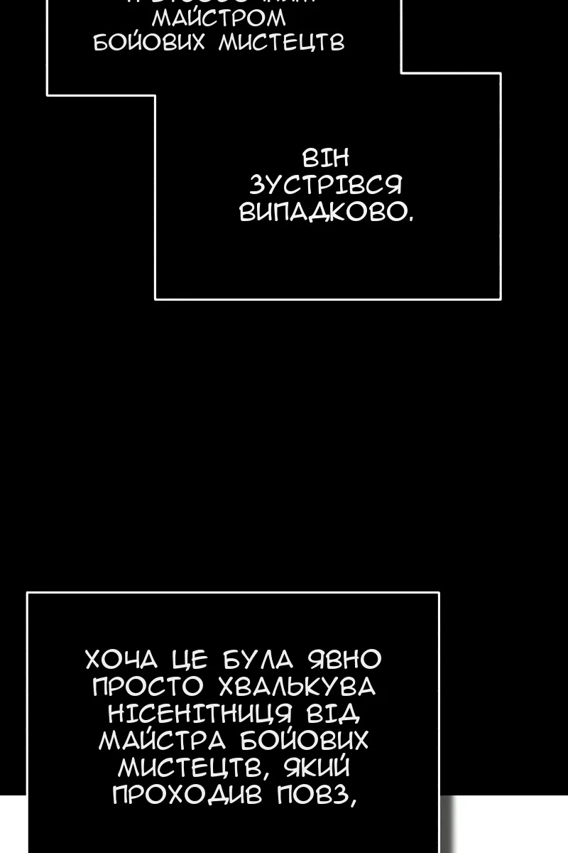 Сторінка 109