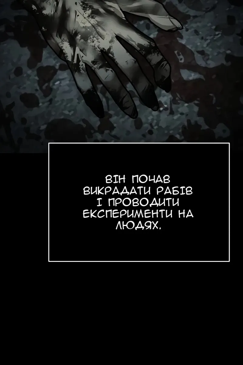 Сторінка 112