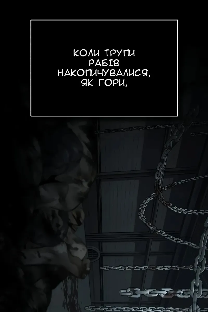 Сторінка 113