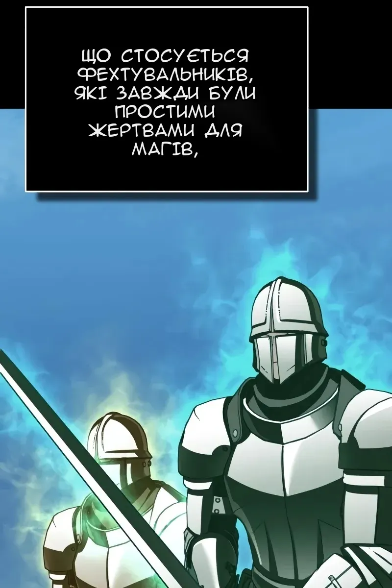 Сторінка 118