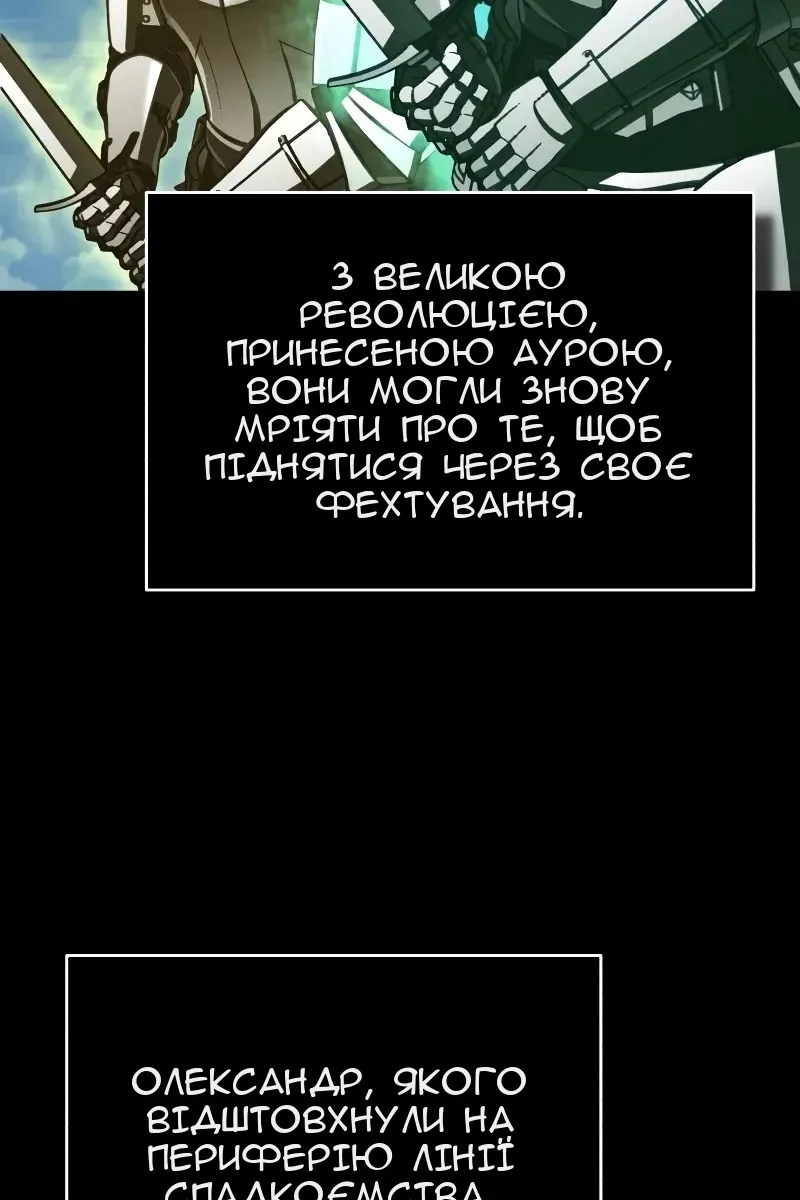 Сторінка 119