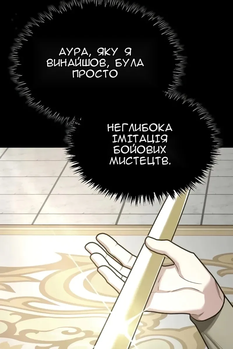 Сторінка 122