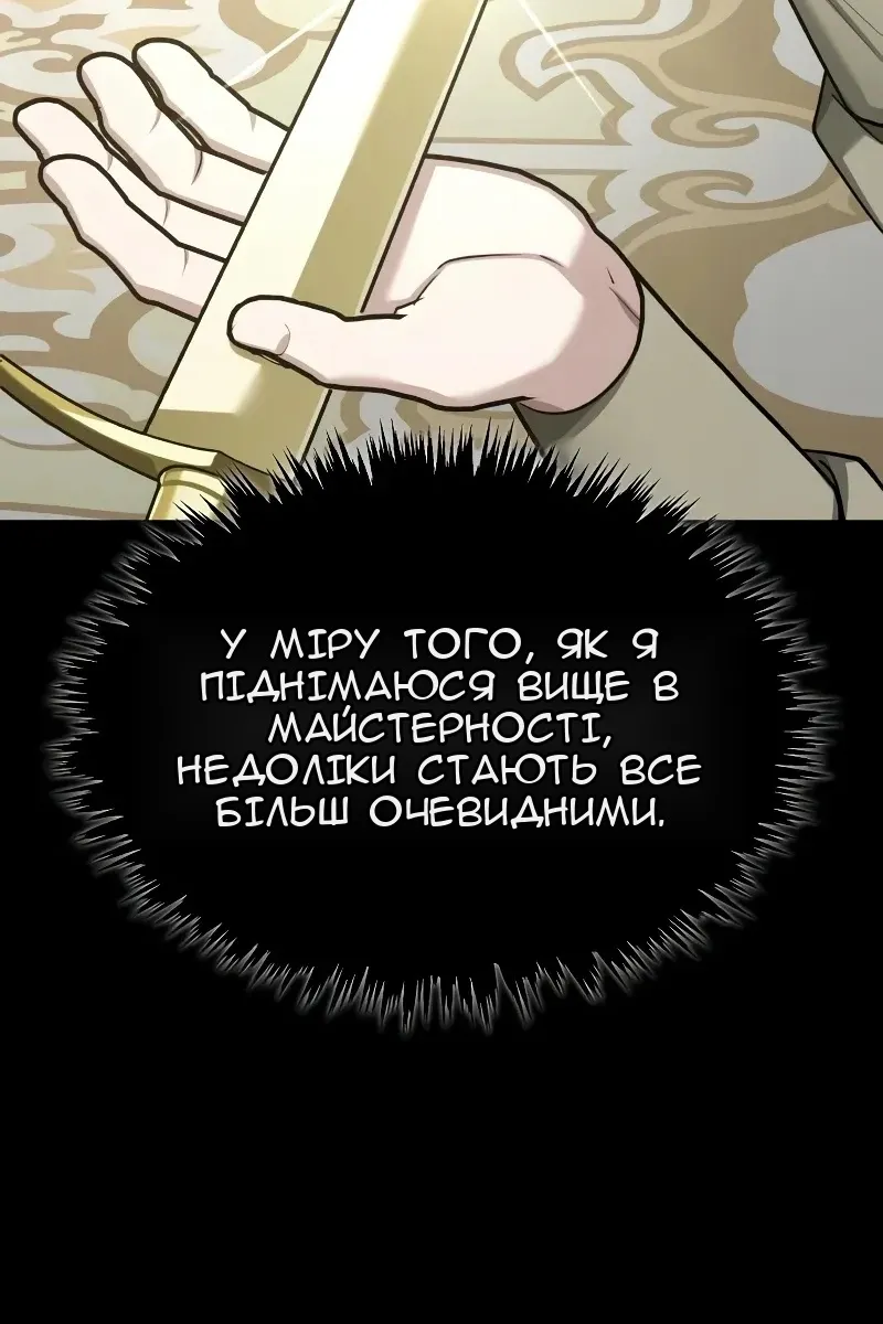 Сторінка 123