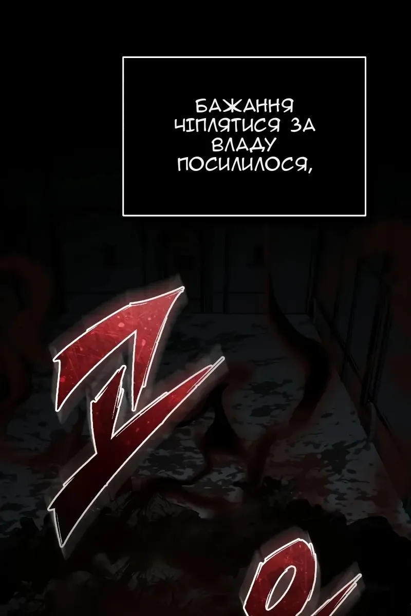 Сторінка 124