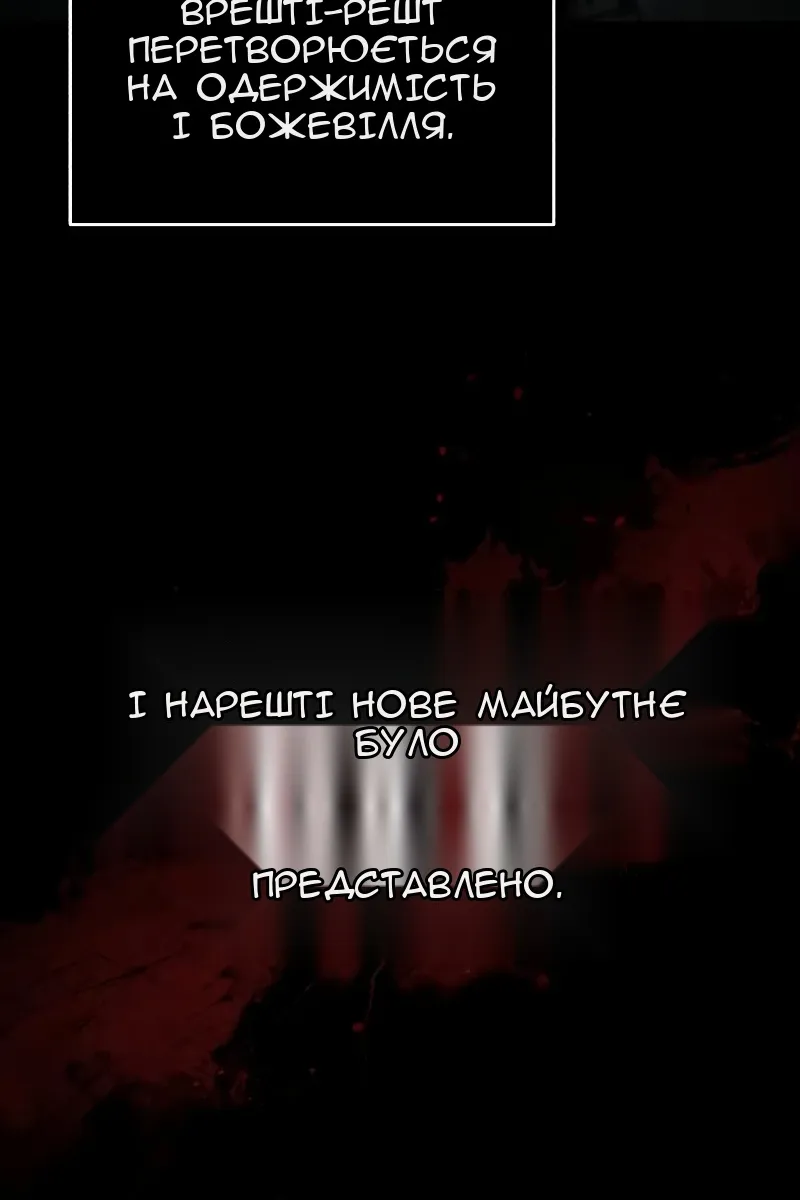 Сторінка 126
