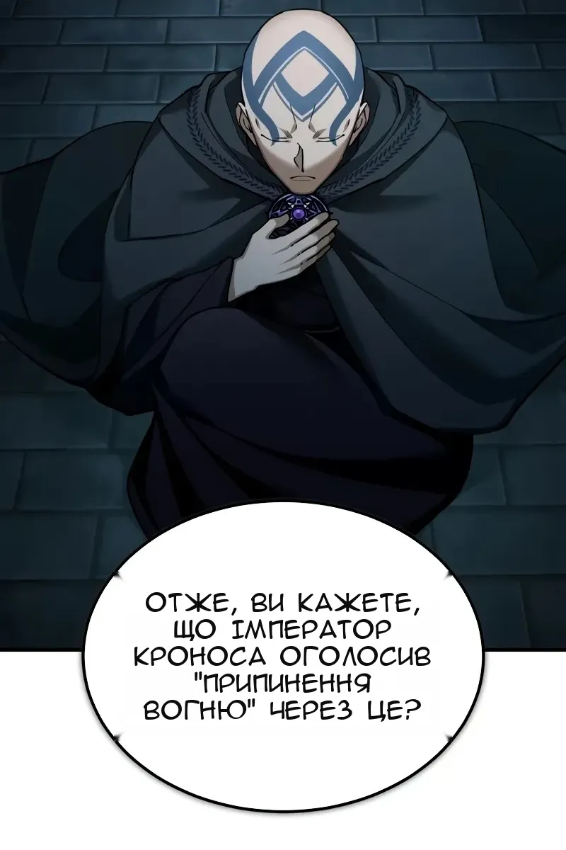 Сторінка 10