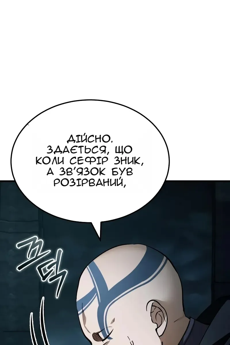 Сторінка 11
