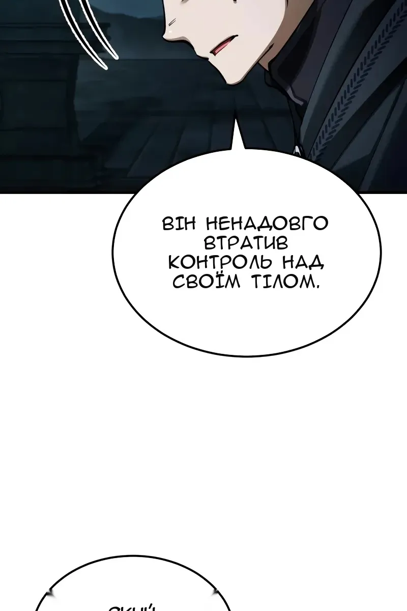 Сторінка 12
