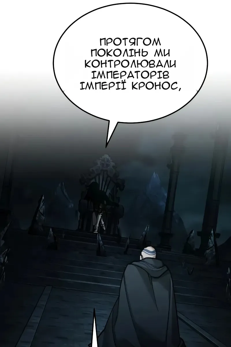 Сторінка 14
