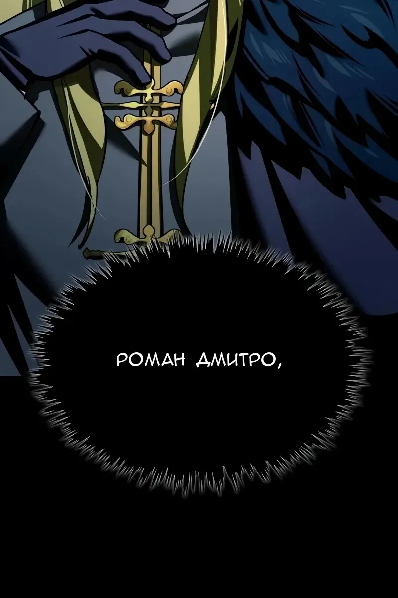 Сторінка 18