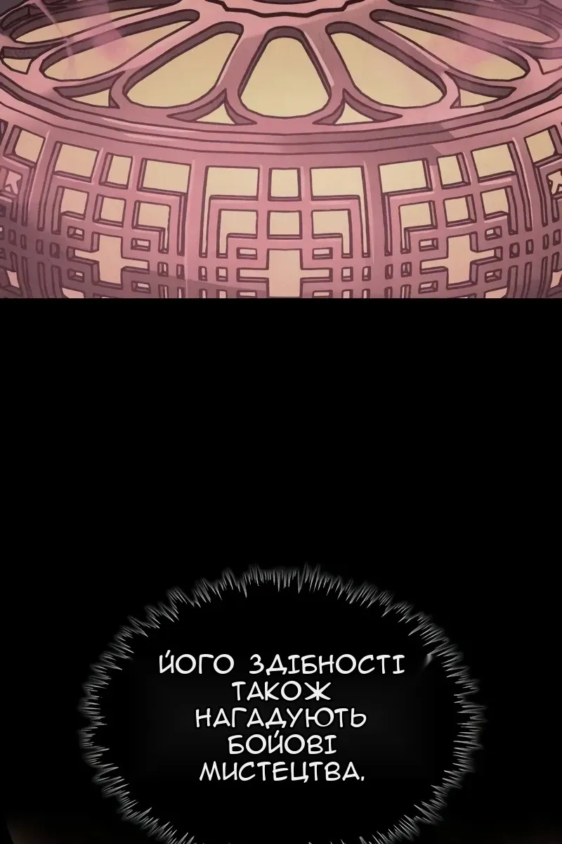 Сторінка 20