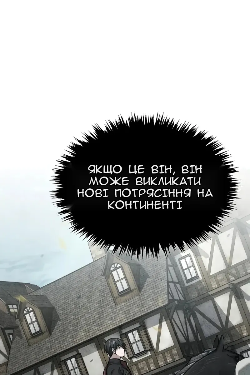 Сторінка 24