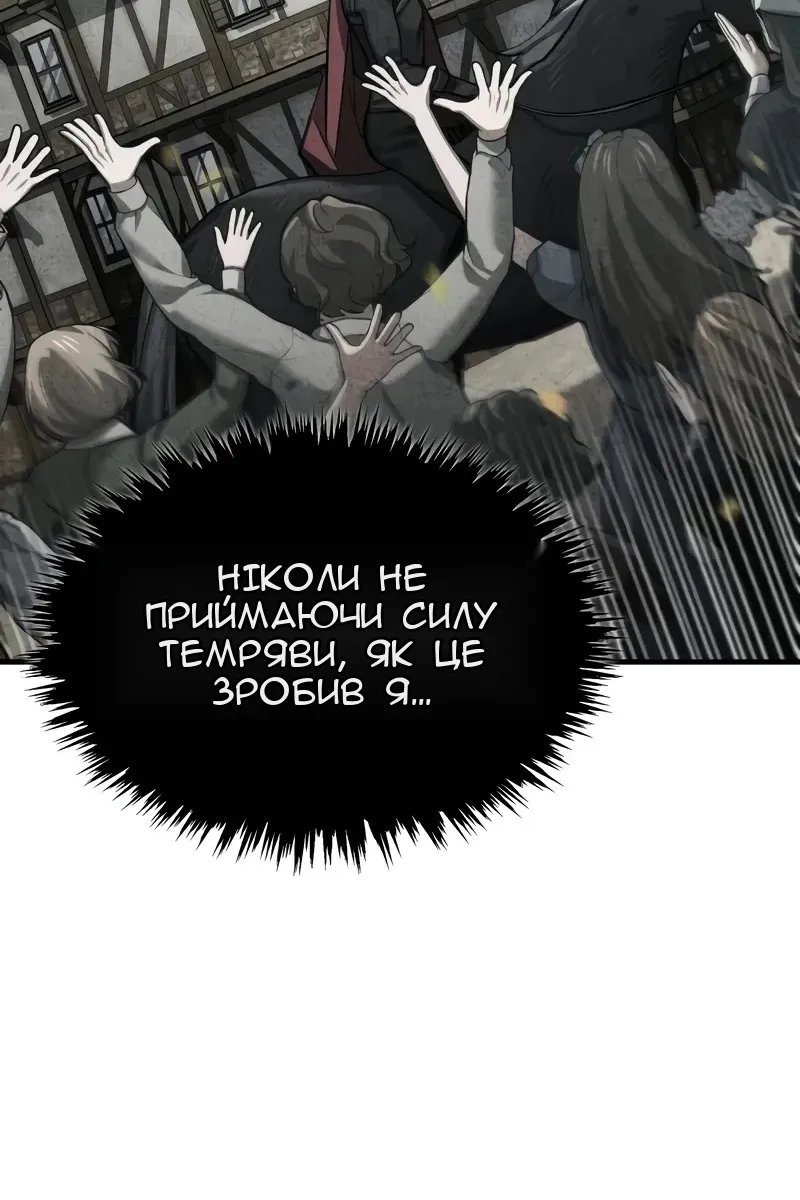 Сторінка 25