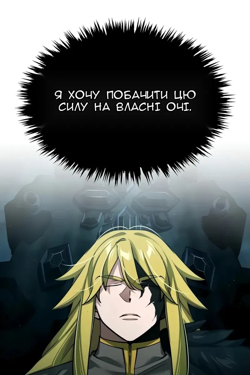 Сторінка 26