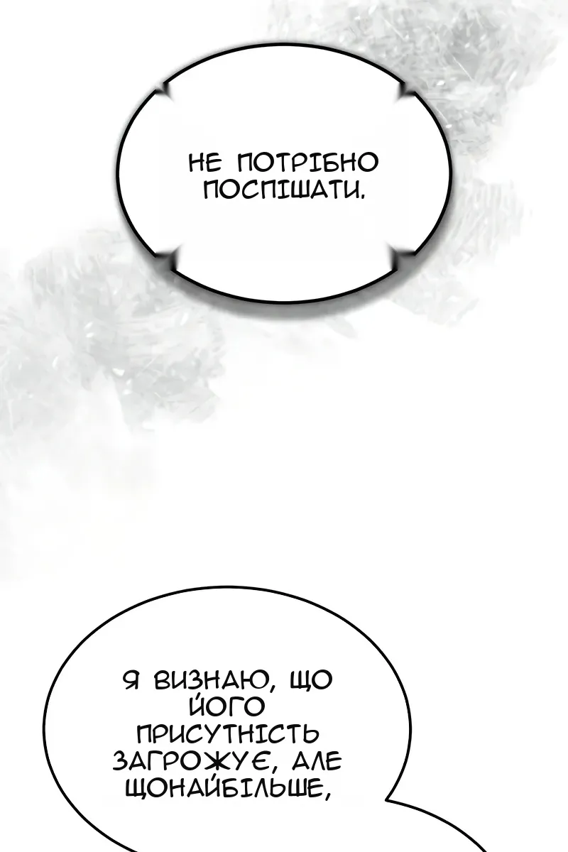 Сторінка 29