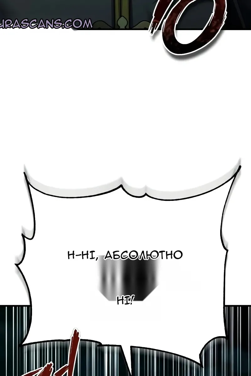 Сторінка 33