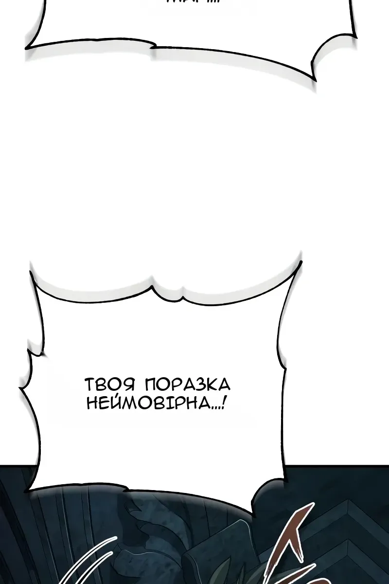 Сторінка 35