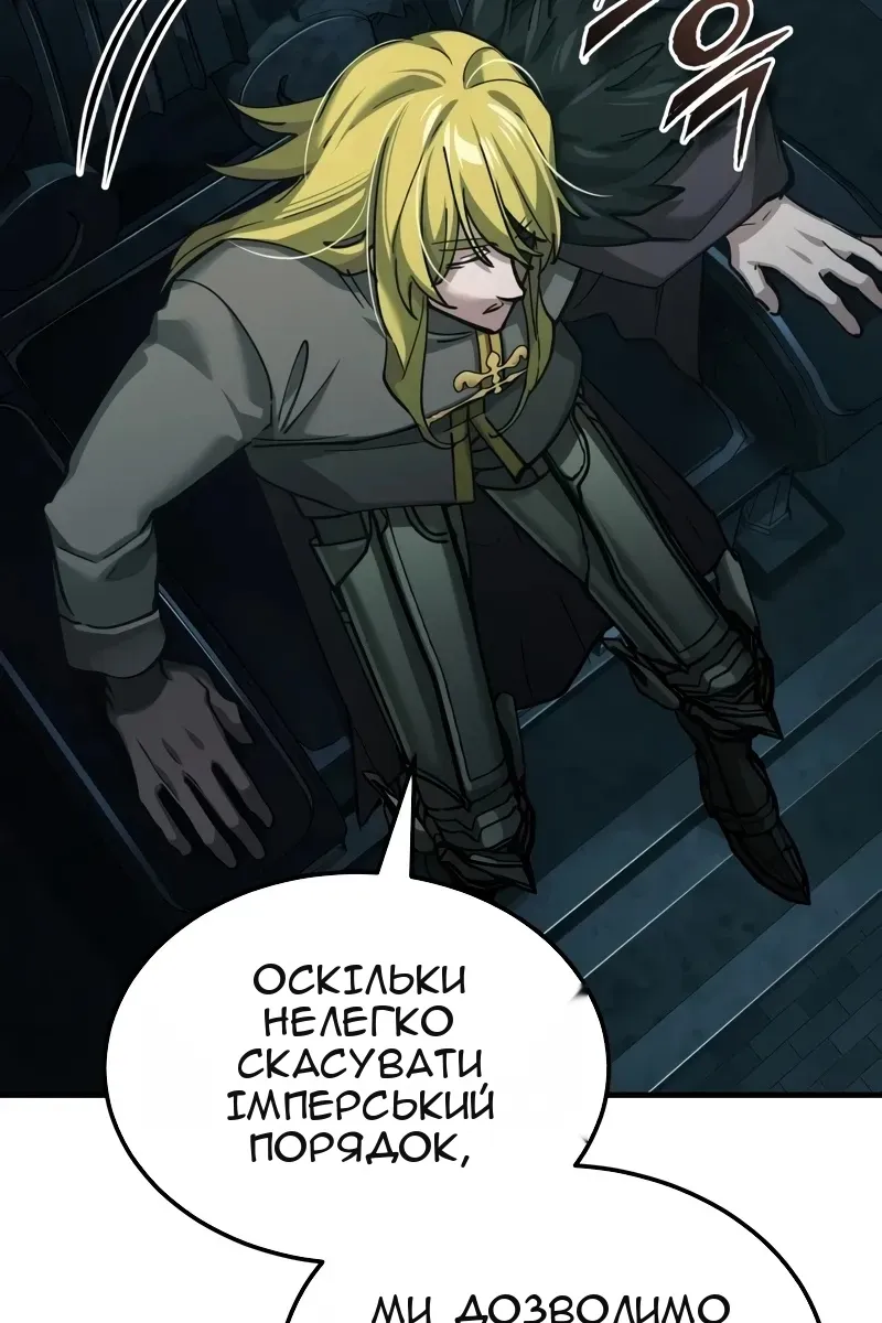 Сторінка 36