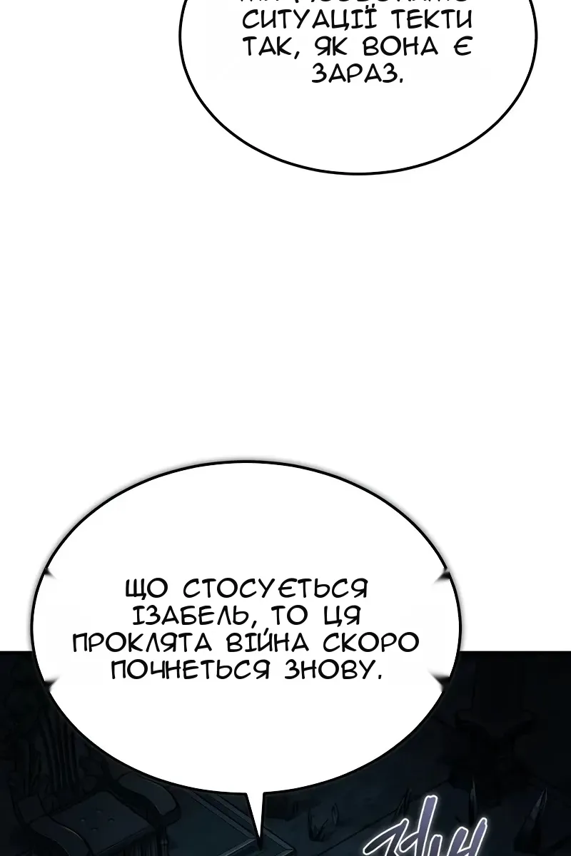 Сторінка 37