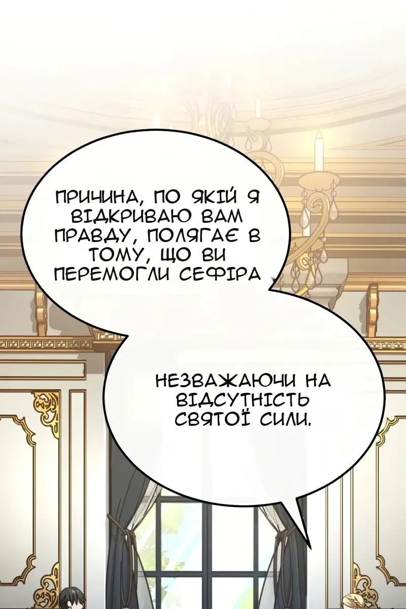 Сторінка 44