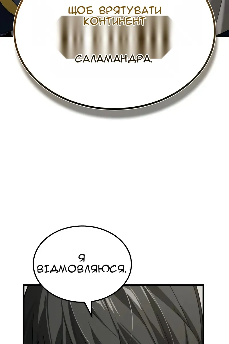 Сторінка 47