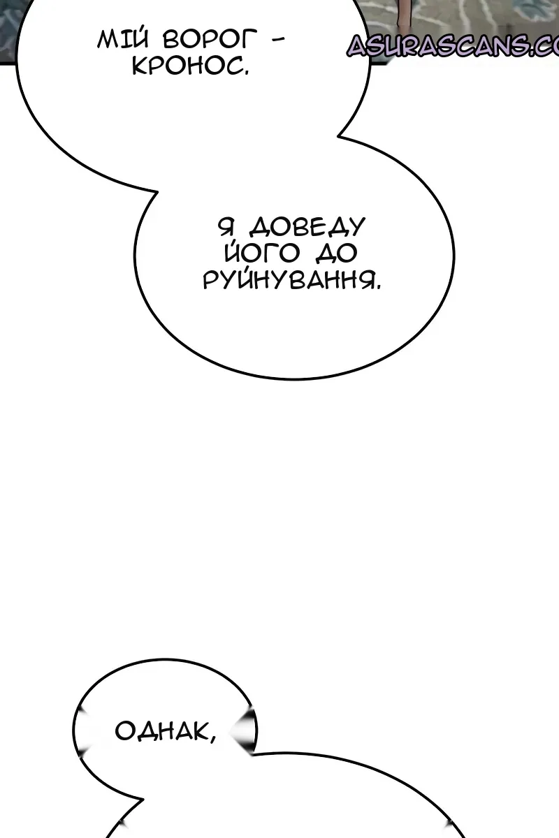 Сторінка 51
