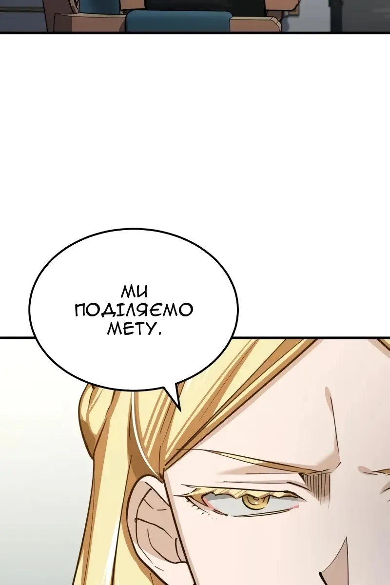 Сторінка 53