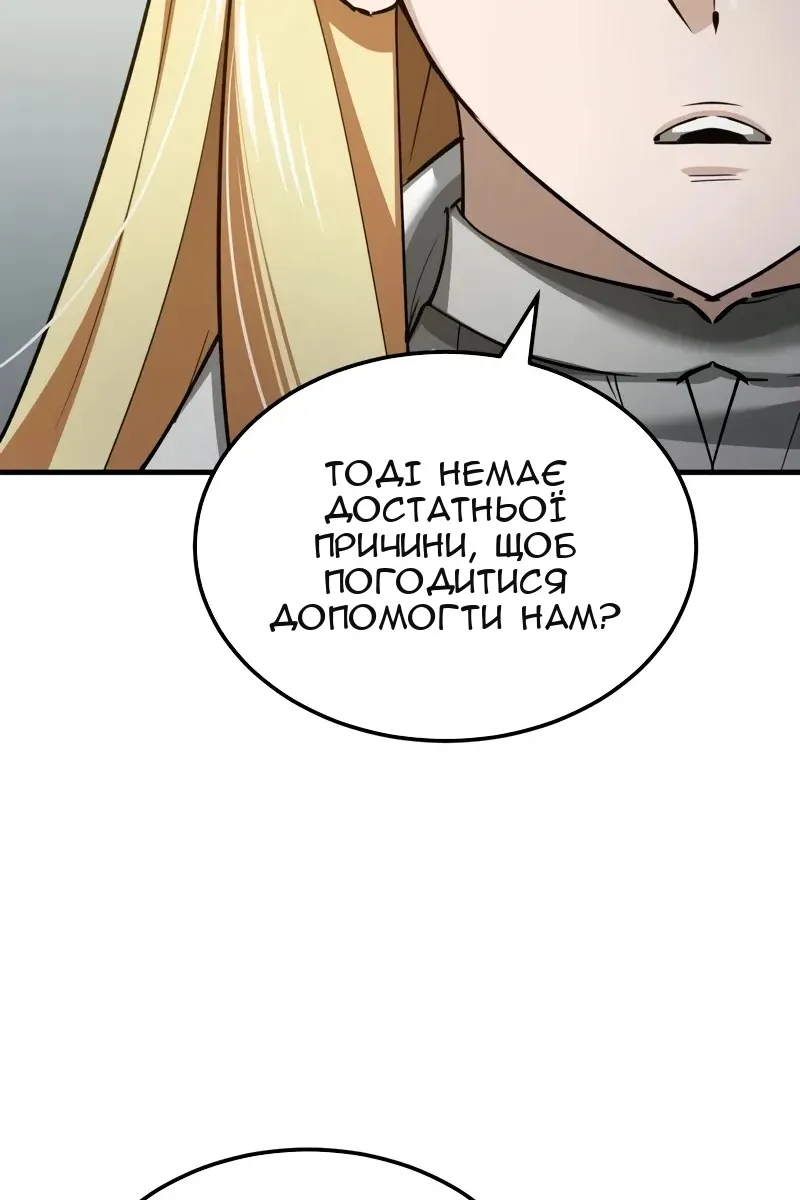 Сторінка 54