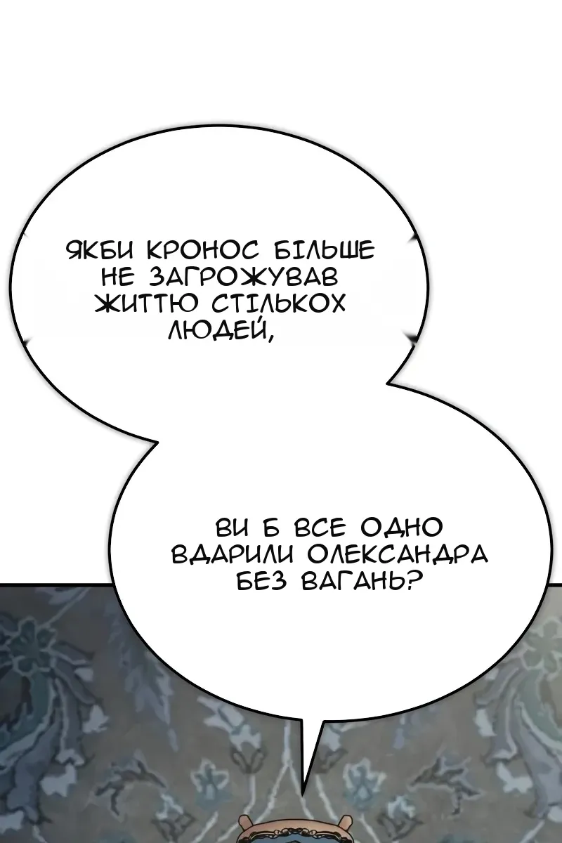 Сторінка 58