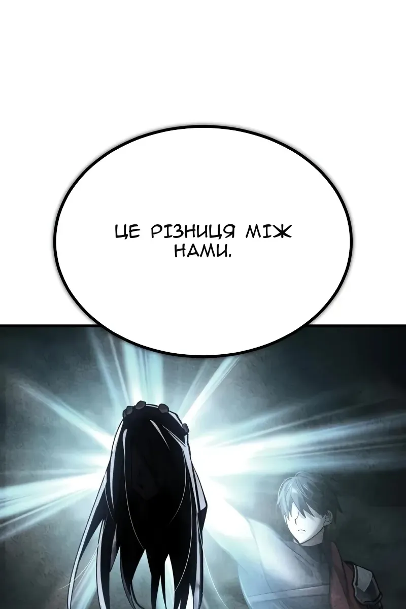 Сторінка 60