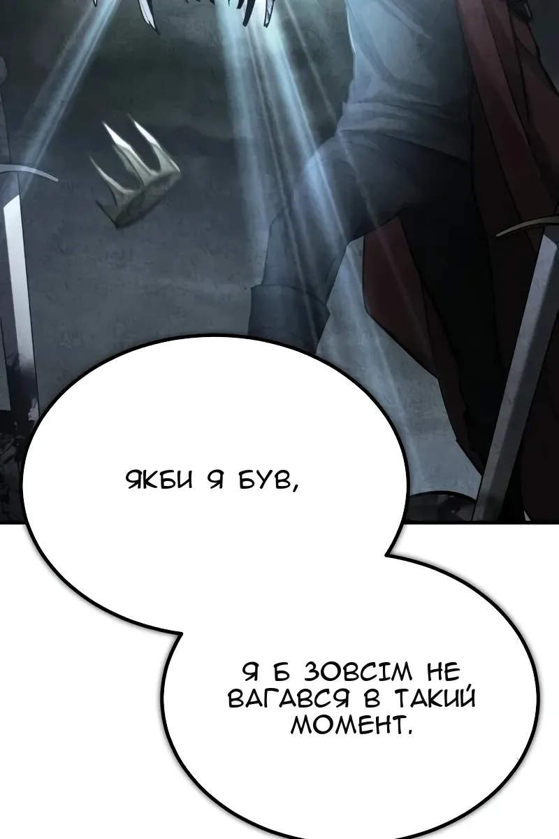 Сторінка 61