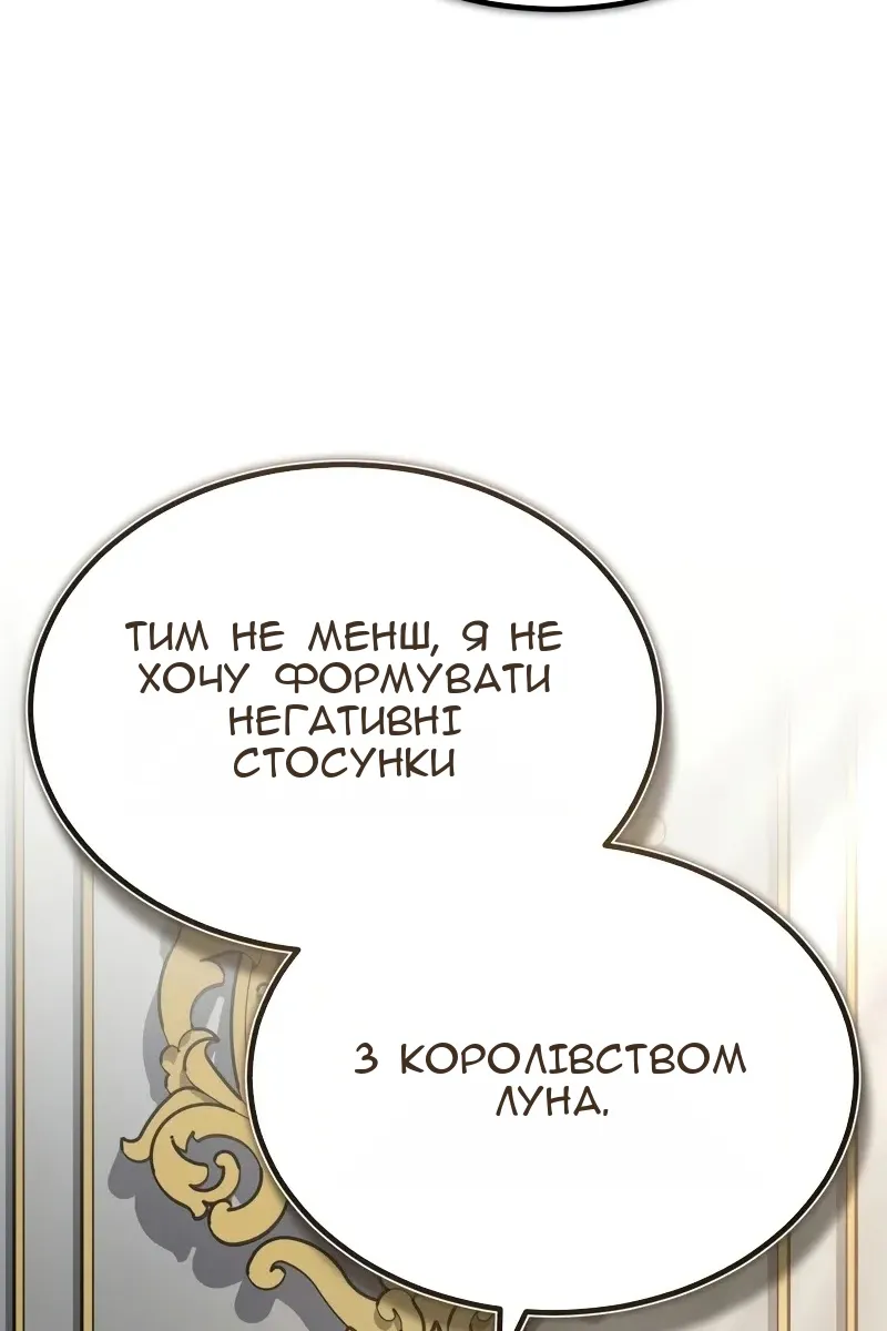 Сторінка 62