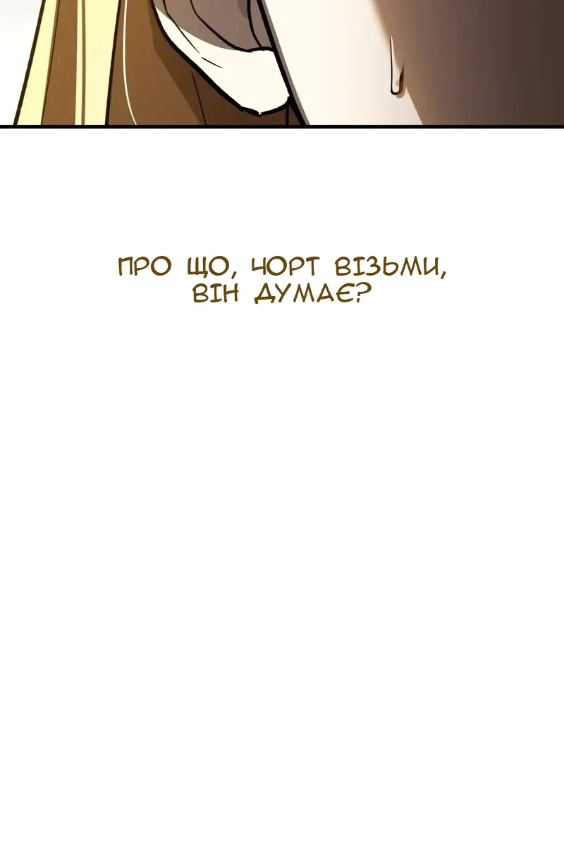 Сторінка 67