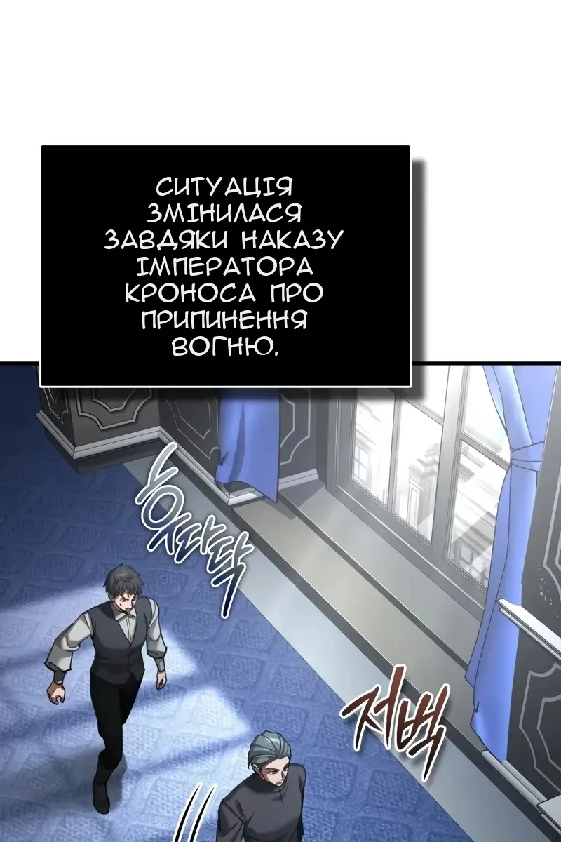 Сторінка 70