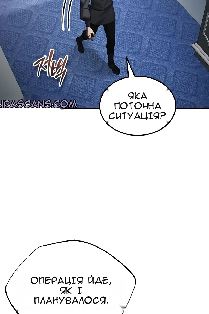 Сторінка 71