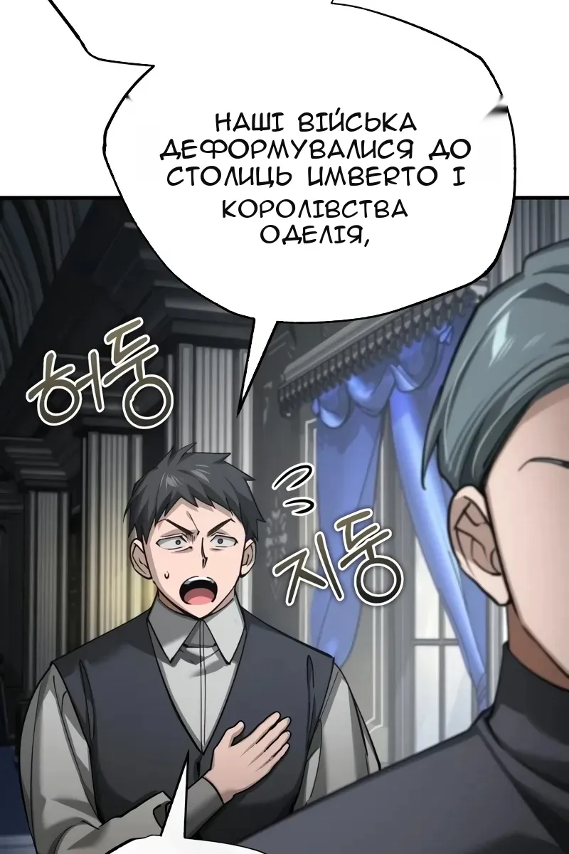 Сторінка 72