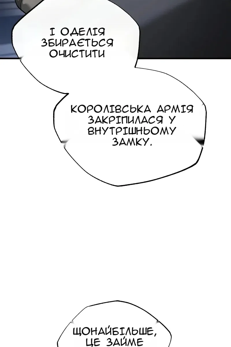 Сторінка 73