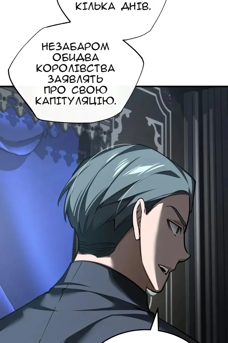 Сторінка 74