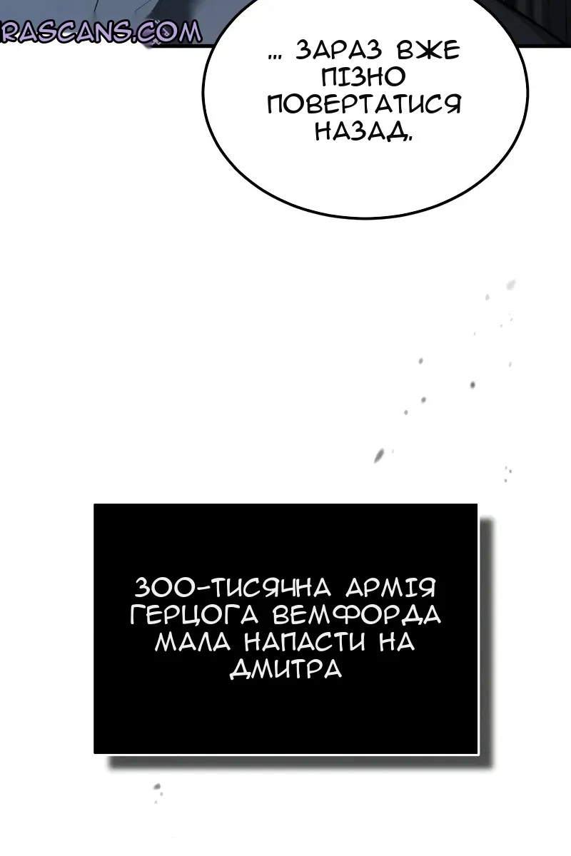 Сторінка 75