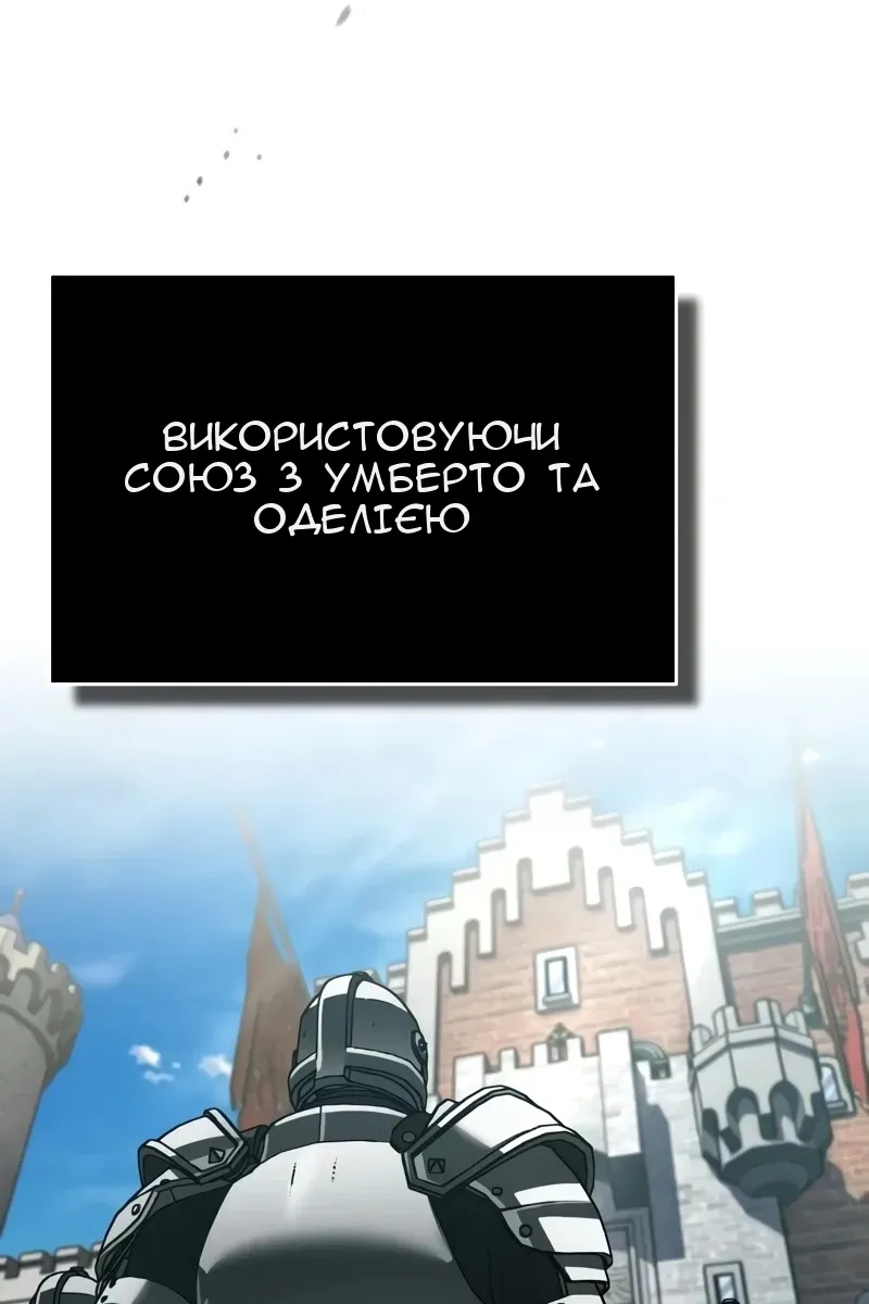 Сторінка 76