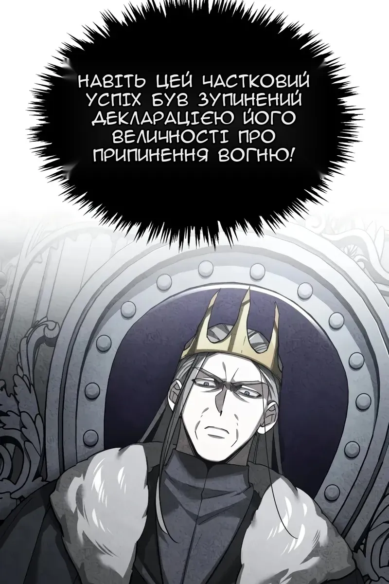 Сторінка 78
