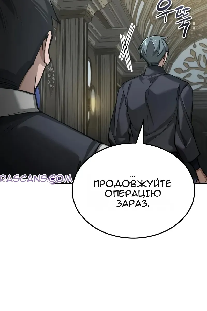 Сторінка 80