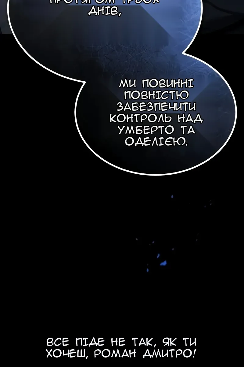Сторінка 86