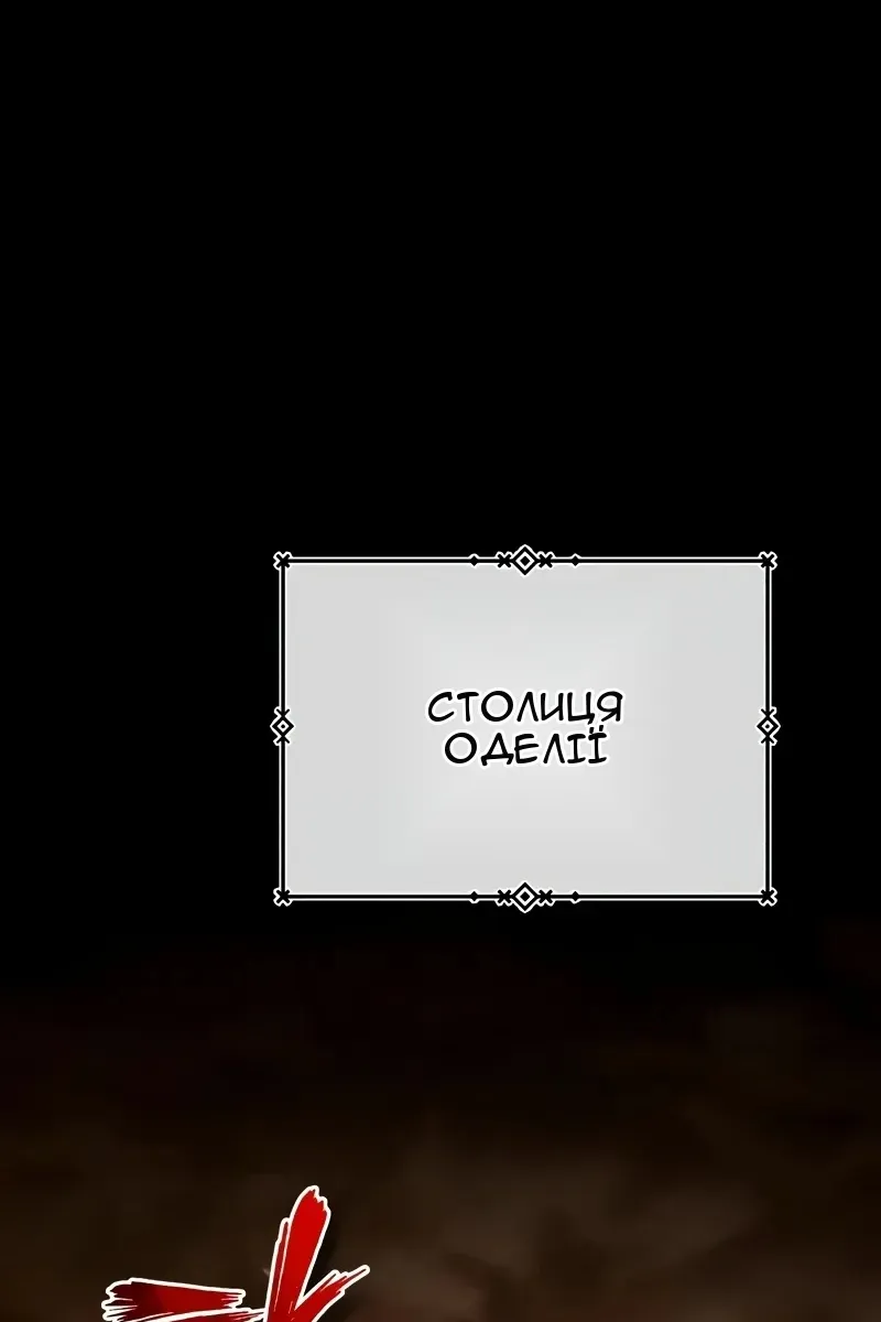 Сторінка 88