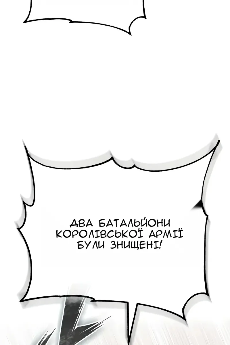 Сторінка 90