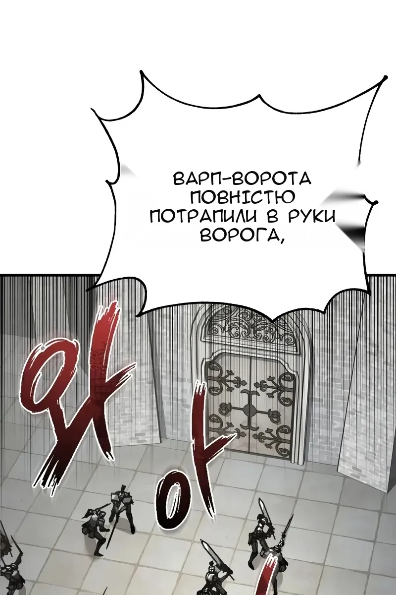 Сторінка 92