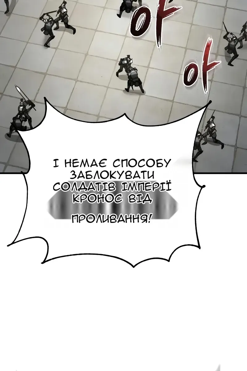 Сторінка 93